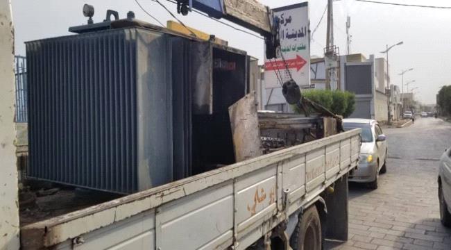 كهرباء عدن:لاصحة لاحتراق محول ريمي وهذا ما حصل 