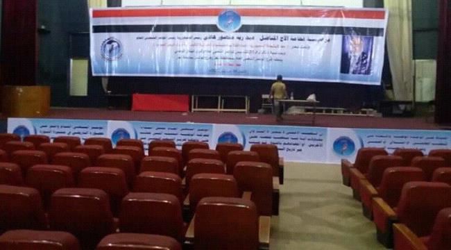تهديدات اخوانية تتسبب بإلغاء احتفال لحزب المؤتمر بتعز