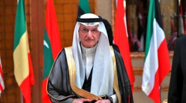 «التعاون الإسلامي» تستنكر استخدام ميليشيا الحوثيين للمدنيين دروعاً بشرية