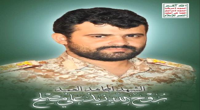 جماعة الحوثي تعترف بمقتل قائدين رفيعين في معارك بمحافظة الجوف