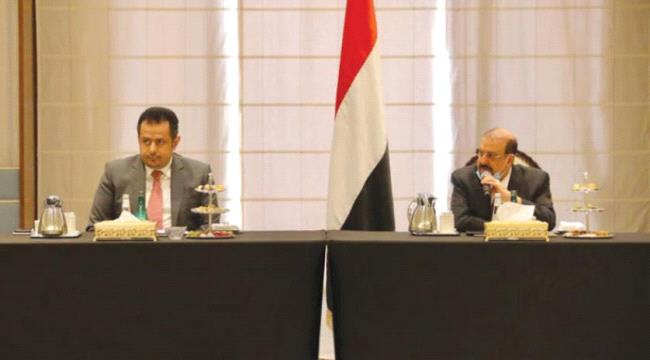 الكشف عن قرب التوصل  لتشكيل حكومة جديدة بحسب ما نص عليه اتفاق الرياض