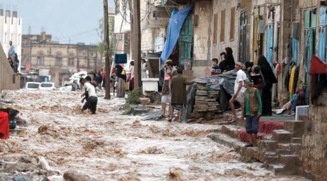 السيول تتسبب بفقدان 300 ألف يمني لمنازلهم وممتلكاتهم 