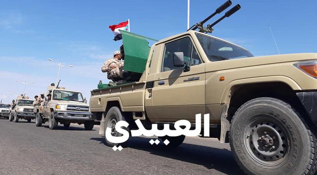 عاجل : المجلس الانتقالي الجنوبي يدفع بتعزيزات عسكرية الى ابين