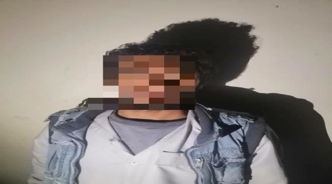 ضبط عنصر ارهابي في نقطة السر الحدودية من قبل قوات الحزام الأمني لحج