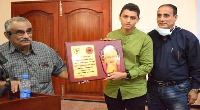 ادارة التلال تكرم اسرة الدكتور احمد علي مهدي المحضار بدرع تذكاري 