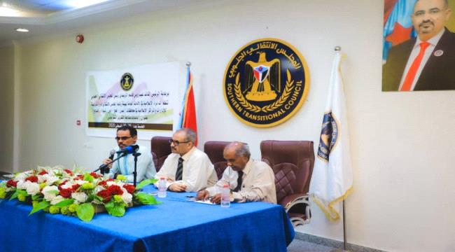 الدائرة الإعلامية للانتقالي تنظم دورة في "التقرير التلفزيوني" لإعلاميي المحافظات