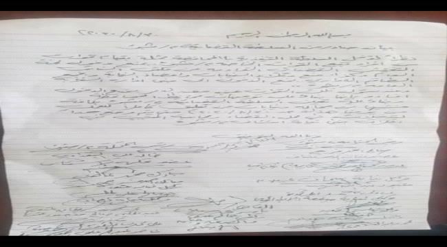 السلطة القضائية في شبوة تعلق عملها بسب تدخل السلطة التنفيذية بمحافظة شبوة في عمل القضاء