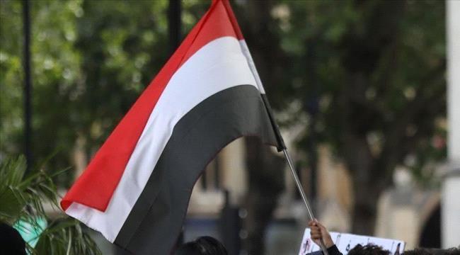 برلمان اليمن: نواجه "ضغوطا داخلية شديدة" لإلغاء اتفاق ستوكهولم
