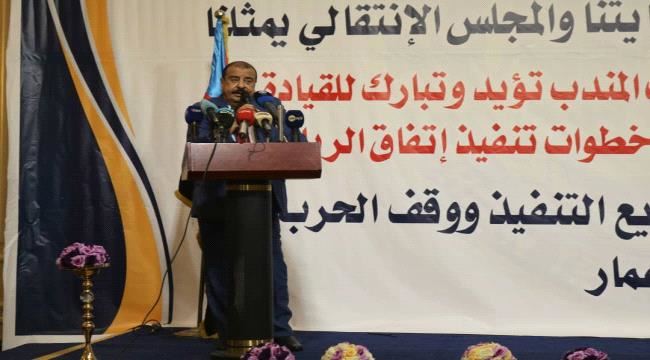 اللواء أحمد سعيد بن بريك:المجلس الانتقالي يمتلك الإرادة المطلقة من أجل نصرة شعب الجنوب