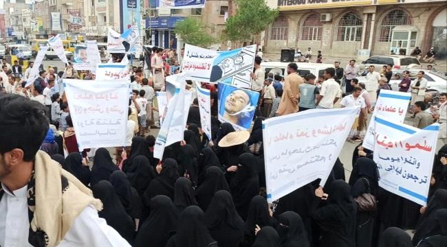 مسيرة في تعز تطالب بتسليم مطلوبين للعدالة قتلوا مواطناً بعد الاستيلاء على منزله