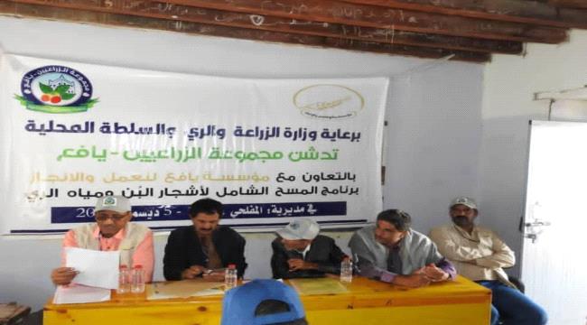 برعاية وزارة الزراعة.. حملات على قدم وساق لإعادة الذهب الأخضر ويافع للعمل والإنجاز تدشن مسحها الشامل "لأشجار البُن ومصادر المياه" بالمفلحي