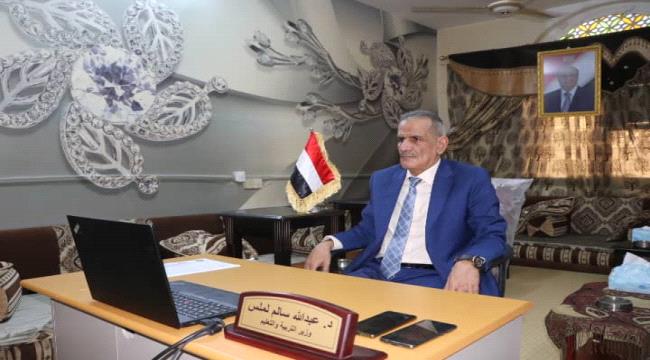 وزير التربية والتعليم يعقد اجتماعا  افتراضيا لمجموعة التعليم المحلية