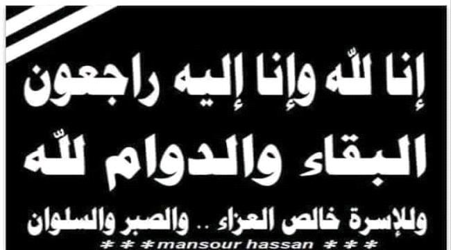 اركان حرب وركن عمليات وضباط وافراد قوات العاصفة يعزون قائد قوات العاصفة العميد اوسان العنشلي بوفاة عمه 