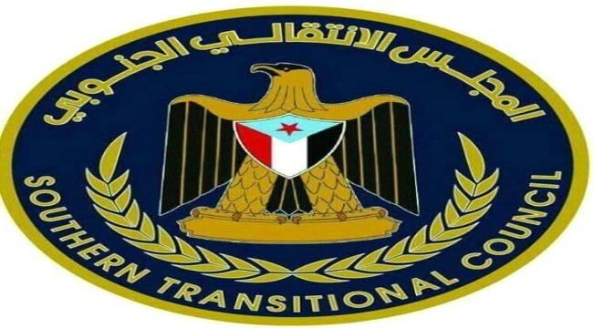 انتقالي حضرموت يهنئ القيادة السياسية وشعبنا الجنوبي بعيد الاستقلال 