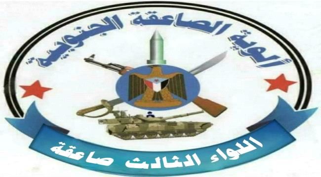 قوات الكتيبة الثانية صاعقة الى جانب بعض الوحدات العسكرية الجنوبية تصد هجوم اخواني عنيف في جبهة الطرية
