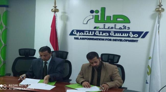 توقيع اتفاقية بين التعليم الفني بساحل حضرموت ومؤسسة صلة للتنمية لتنفيذ برنامج "مهنتي بين يدي" بنسخته الرابعة