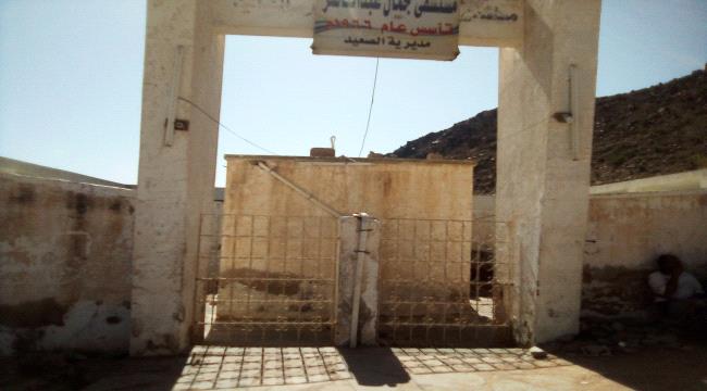 أطباء مستشفى جمال بشبوة يضربون عن العمل