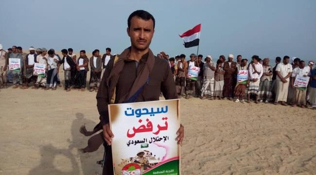 الشرعية تطعن السعودية في المهرة 