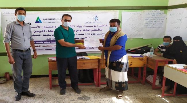 رواد التنمية تختتم ورشة تدريبية حول مهارات المبادرات المجتمعية بلحج