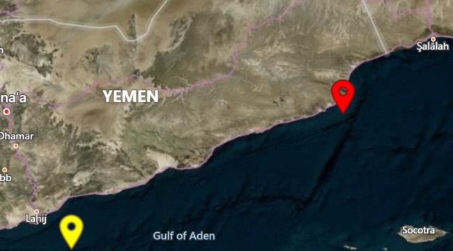 التجارة البحرية البريطانية: هجوم على سفينة قبالة ساحل اليمن
