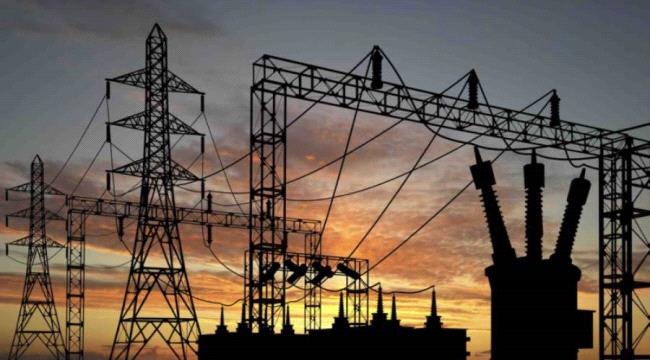 مصدر في كهرباء عدن يوضح بشأن الوضع الحالي ويكشف موعد استقرار الخدمة