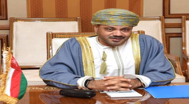  وزير خارجية عُمان يدعو للتوصل إلى اتفاق لوضع حد للنزاع في اليمن
