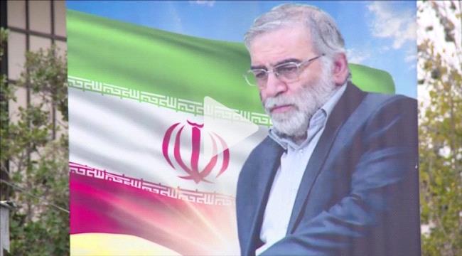 طهران: اغتيال أكبر عالم نووي إيراني بمساعدة "جهاز متصل بالأقمار الصناعية
