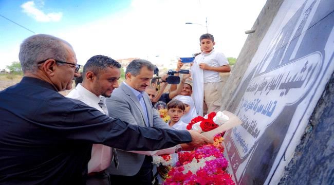 في ذكرى استشهاده الخامسة..المحافظ لملس يضع إكليلاً من الزهور في موقع استشهاد القائد جعفر محمد سعد