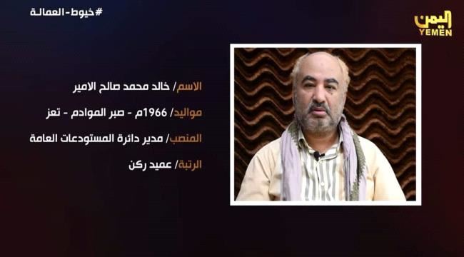 محلل سياسي : خيوط العمالة تسويق اخواني لنقل المناطق العسكرية إلى شبوة 