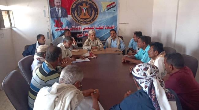 رئيس انتقالي أبين يرأس اجتماعا استثنائيا لرؤساء المراكز المحلية بزنجبار