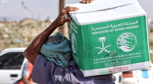 بريطانيا: السعودية كانت مركزية في منع وقوع مجاعة باليمن