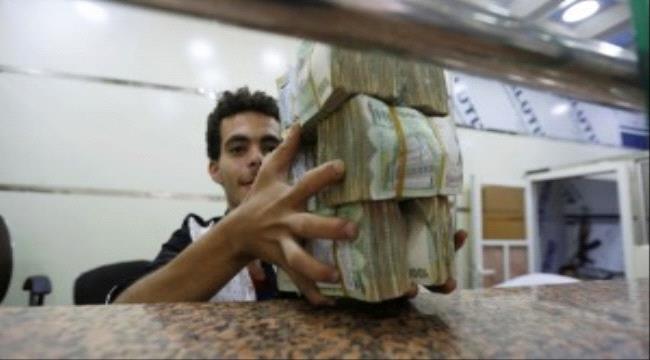 مركز دراسات يدعو المجتمع الدولي لتدخل عاجل لانقاذ العملة اليمنية