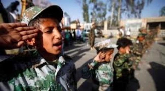 مليشيات الحوثي تبدأ نشر افكارها للاطفال