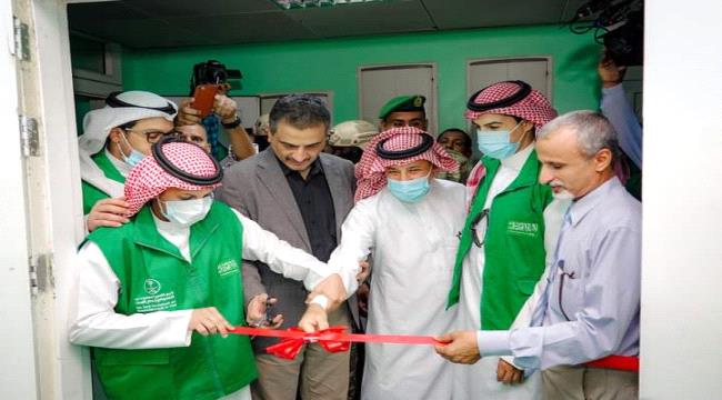 محافظ عدن  يفتتح وحدة تفتيت حصوات الكلى ويدشن عمل مركز نقل الدم بمستشفى الجمهورية 