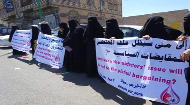 حقوقيون: الميليشيات ارتكبت 4 آلاف انتهاك بحق اليمنيات