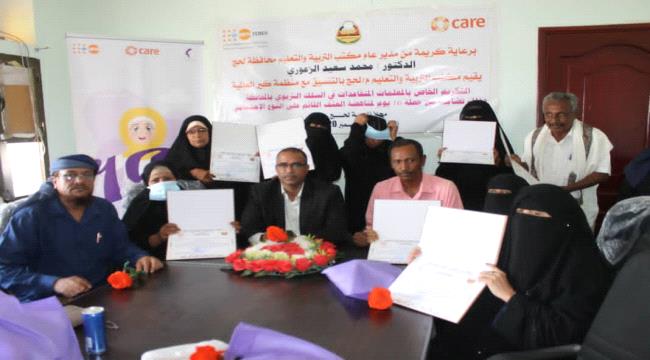 مكتب التربية بلحج يكرم كوكبة من المعلمات المتقاعدات