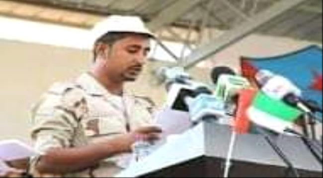 قائد اللواء 11صاعقة: لا وجود لأي  انسحابات من قبل مليشيات الإخوان وندعو قواتنا رص الصفوف والاستعداد القتالي