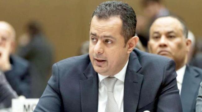 تنفيذ الشق العسكري لـ«اتفاق الرياض»... وحكومة يمنية جديدة خلال أسبوع