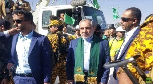 السفير الايران بصنعاء يتزوج يمنية ويتحصل على الجنسية 