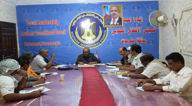 تنفيذية انتقالي حضرموت تدعو جماهير المحافظة لمساندة اتحاد الكرة بساحل حضرموت ورفض القرار التعسفي بحله 