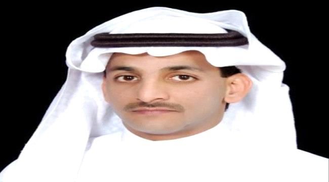 سياسي سعودي : لم يعد أمام الأطراف التي تتبع جهات إقليمية الا تنفيذ اتفاق الرياض