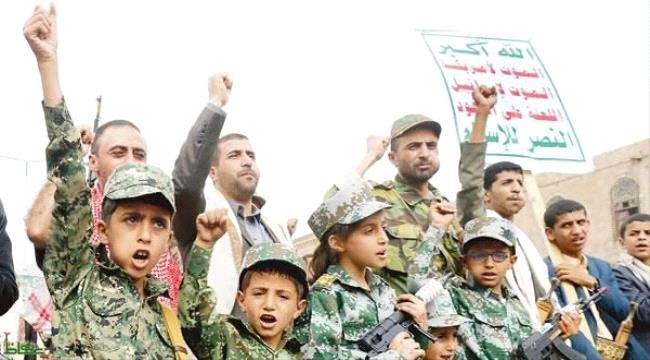 الحوثي يعبث بطفولة اليمن والمجاعة تدق ناقوس الخطر في هذا البلد العربي