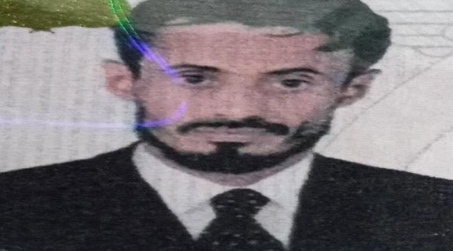 دعوة لوقفة احتجاجية.. بيان تضامني مع النقابي في كهرباء عدن انيس معوضه