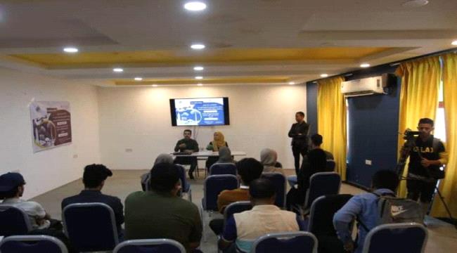 دار روشن للفن ينظم مؤتمر صحفي لإشهار معرض للصور الجوية في العاصمة عدن