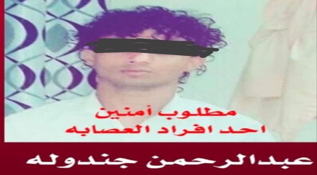 عصابة مسلحة تعتدي وتنهب سيارة ركن توجيه اللواء الثالث تهامة  