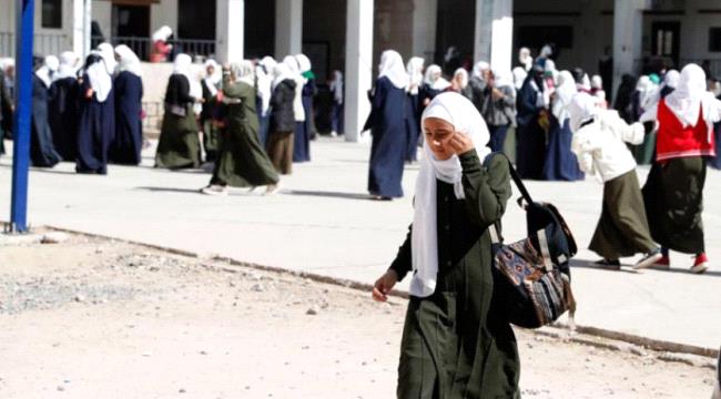 15 ألف مدرسة مهددة بطمس «هويتها» من قبل الحوثيين