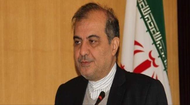 دبلوماسي إيراني: التدخل العسكري أخفق في حسم صراع اليمن