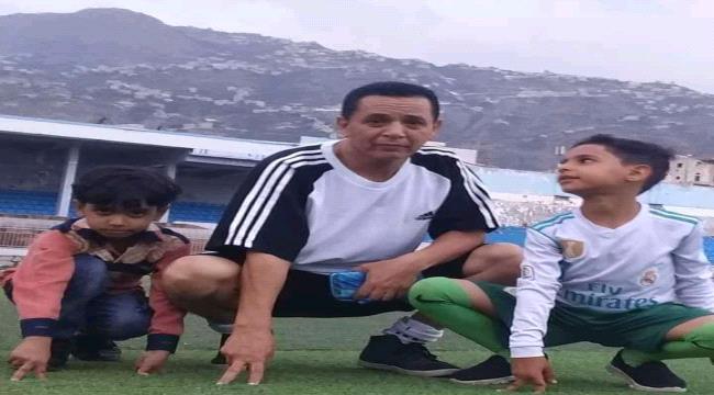 الأمم المتحدة تصف القصف على نادي أهلي تعز اليمني بـ "المخجل"