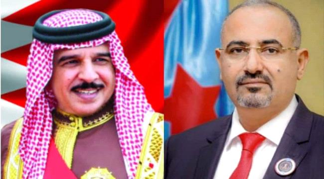 الرئيس القائد عيدروس الزُبيدي يهنئ ملك مملكة البحرين بالعيد الوطني الـ49