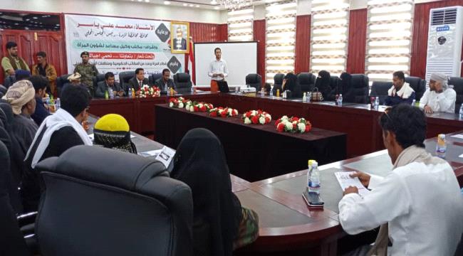 تحت شعار .. بتعاوننا نحمي اجيالنا، محافظ المهرة يدشن حملة التوعية حول مخاطر الظواهر السلبية التي تهدد المجتمع المهري